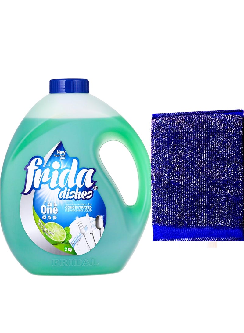 فريدا سائل غسيل الصحون بالليمون الأخضر والنعناع 2 كجم  + اسفنجة متعددة الألوان