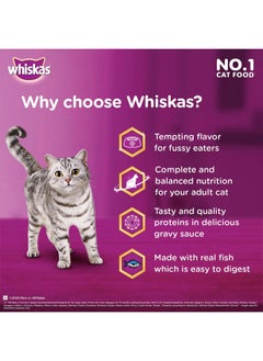 Whiskas Tasty Mix Adult (1+ Year) Wet Cat Food, Chicken with Salmon Wakame Seaweed in Gravy, 70 g, Pack of 28|Made with Real Fish|Complete & Balanced Nutrition for Adult Cat - pzsku/ZD674F83DCD181FF8D732Z/45/_/1738306633/16890667-8a83-42c9-87ab-50b9af0965ce