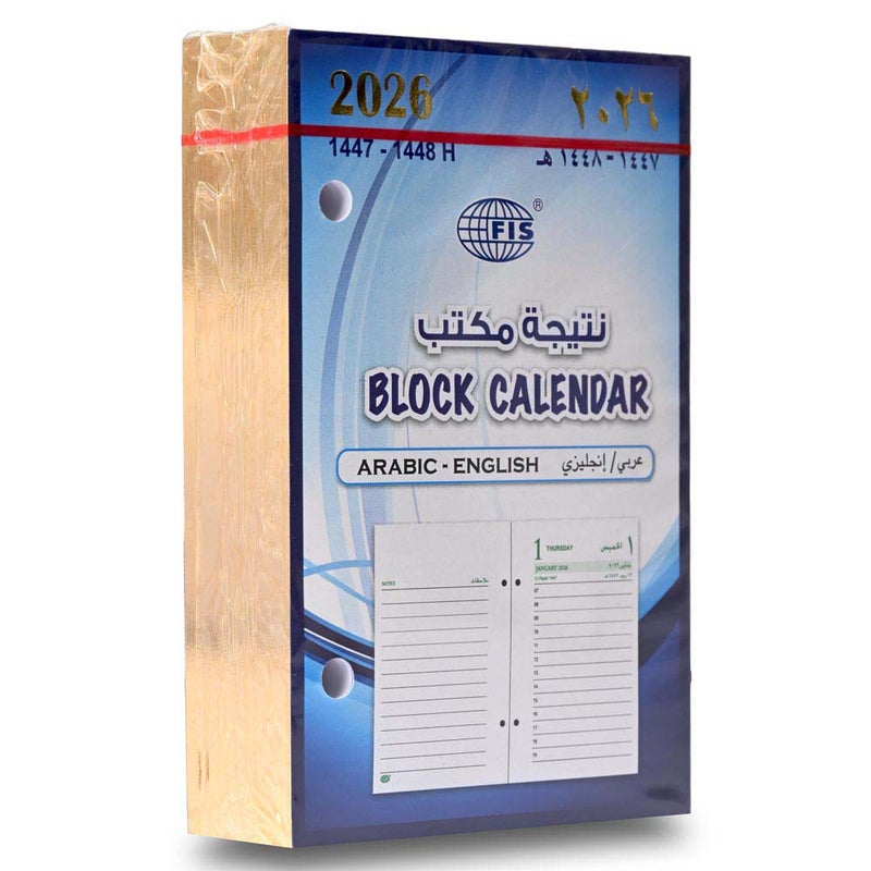 FIS 2026 Block Calendar, 80x120mm (3.15"x4.72") Daily Tear-Off, 1 Day Per Sheet, Arabic/English, 70gsm Italian Ivory Paper, Fits FIS Desk Holder - FSBCIVAE26 - Image 1