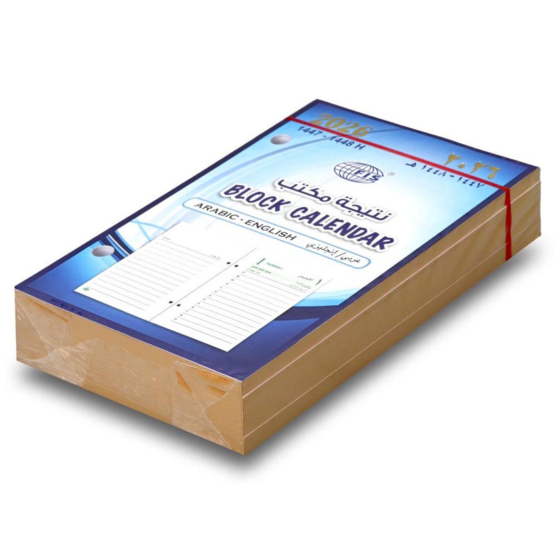 FIS 2026 Block Calendar, 80x120mm (3.15"x4.72") Daily Tear-Off, 1 Day Per Sheet, Arabic/English, 70gsm Italian Ivory Paper, Fits FIS Desk Holder - FSBCIVAE26 - Image 2