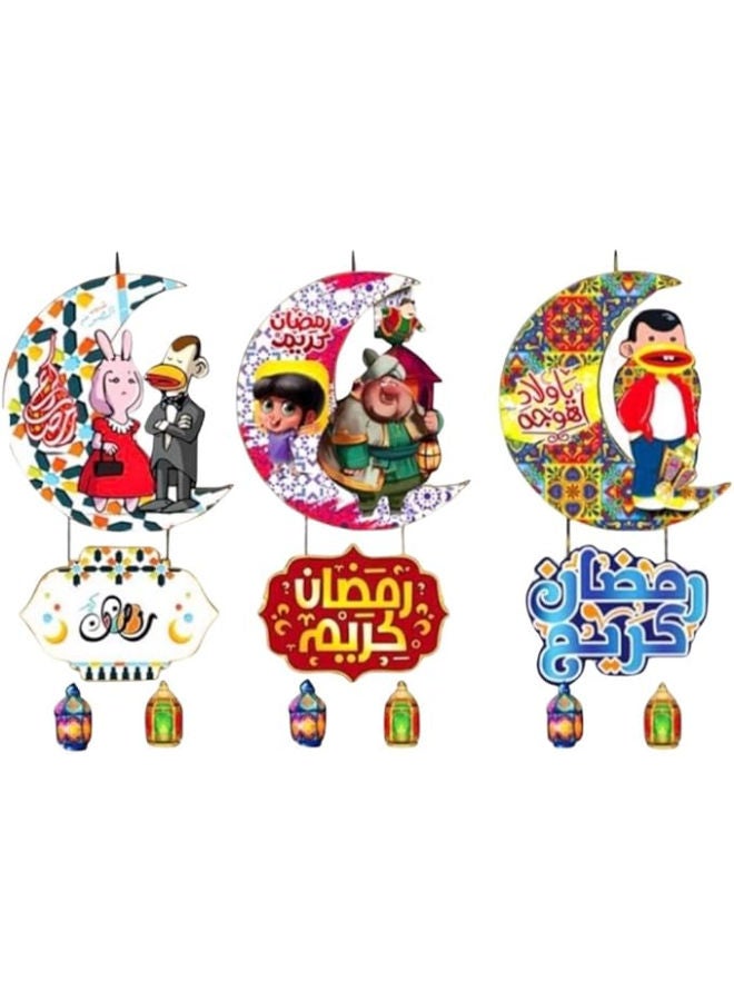 Ramadan decorations set (17 pieces) - Image 4