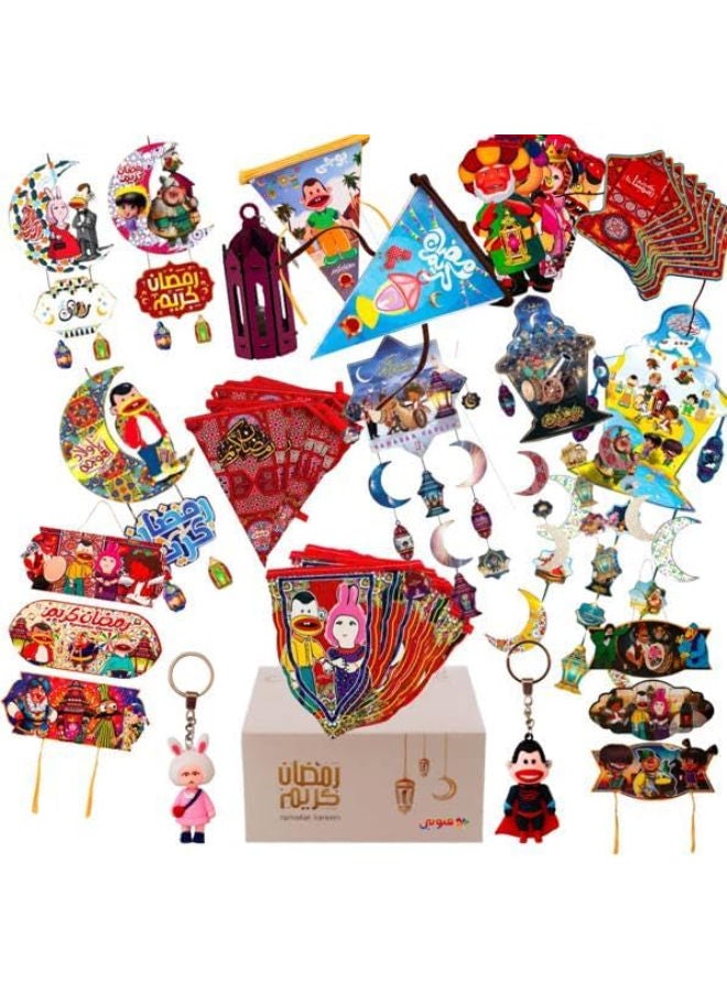 Ramadan decorations set (17 pieces) - Image 1