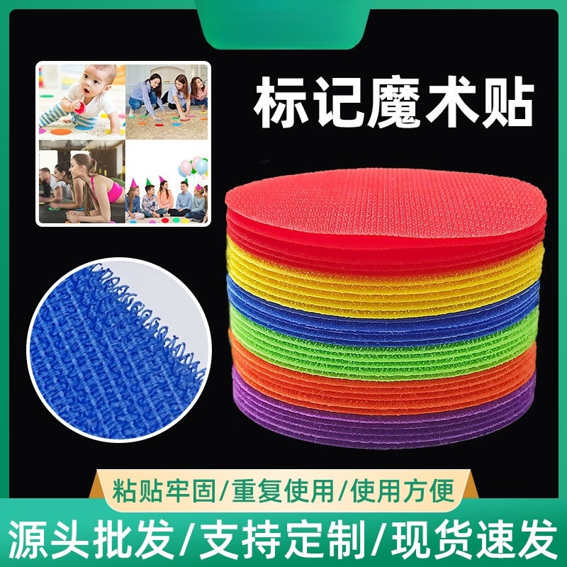 Carpet Marking Velcro Puzzle Game Kindergarten Student Training Fixed Point Marking Colorful Velcro Pink 100mm Pink - Image 1