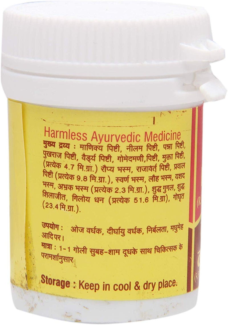Vyas Navratna Kalpamrit - 25 Tablets (Pack of 2) - Image 2