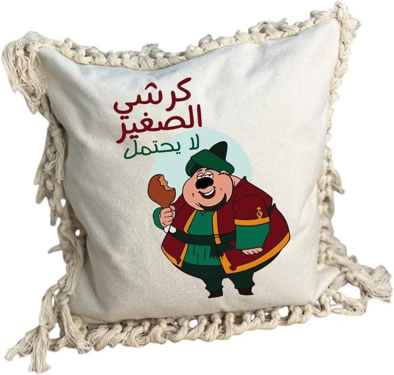 خدادية مربعة قطن مع غطاء قابل للإزالة، مطبوعة على جنب واحد، كرشي الصغير لا يحتمل، 40x40 سم - أوف وايت