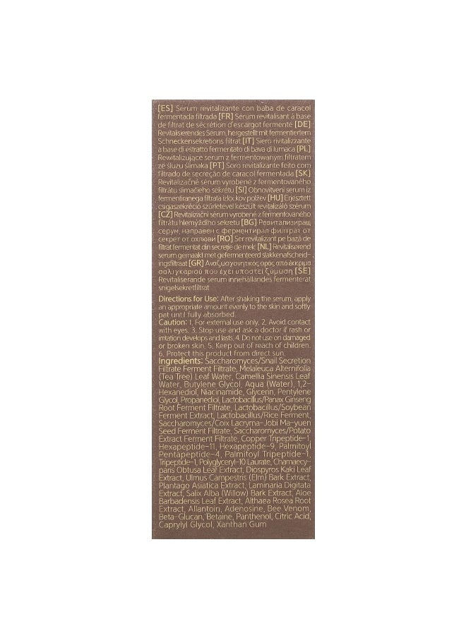 Benton Benton, Snail Bee Ultimate Serum +, 1.18 fl oz (35 ml)  - Image 3