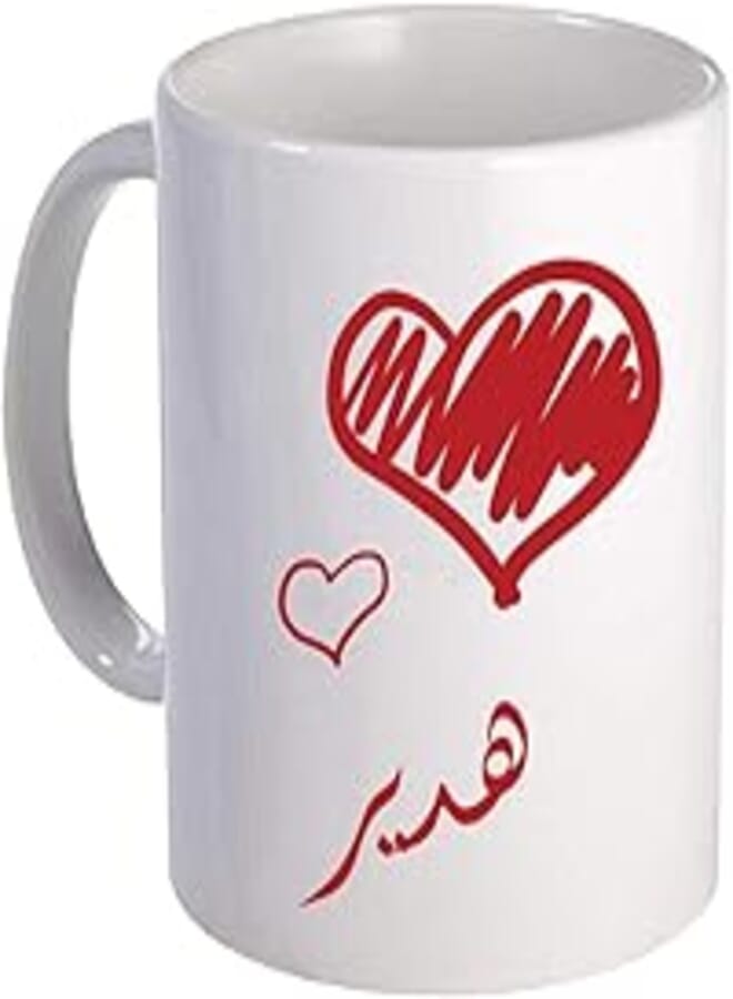 OR Ceramic Mug for Tea and Coffee with Hadeer name