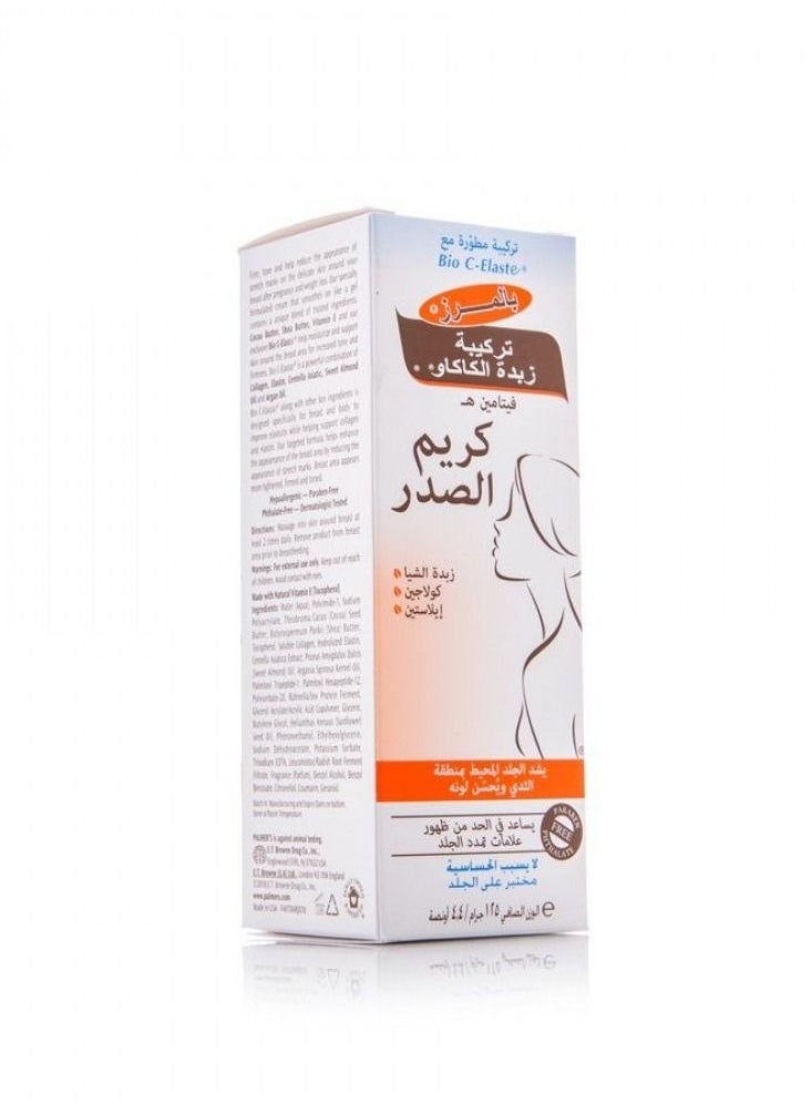 PALMER'S Palmer's Cocoa Butter Formula  Cream 125 gm  - Image 3