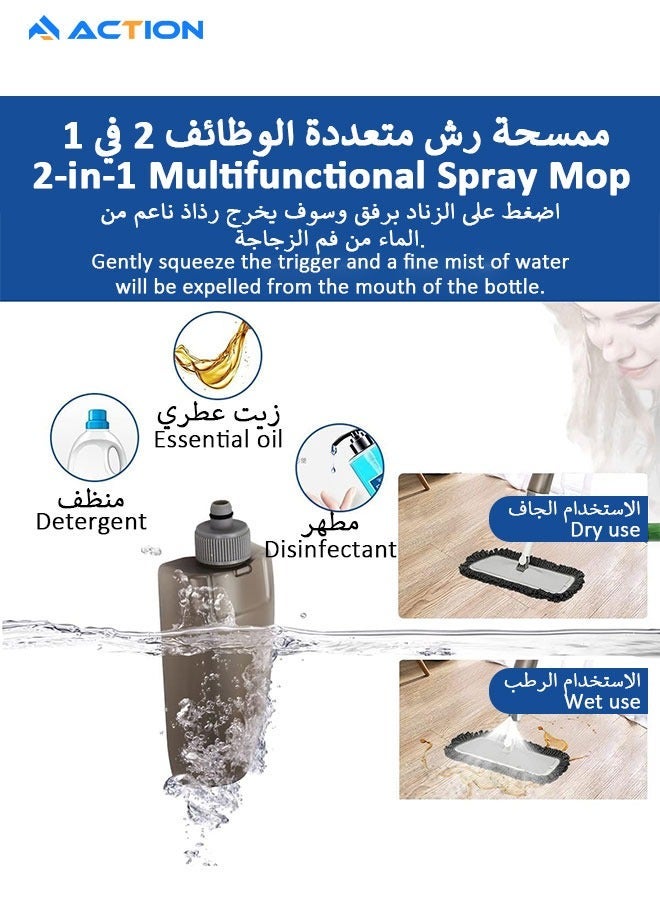أكشن ممسحة رش الماء الفاخرة مع بخاخة دوارة 360 درجة، ممسحة محمولة قابلة للغسل، أدوات تنظيف الأرضيات المنزلية - Image 5