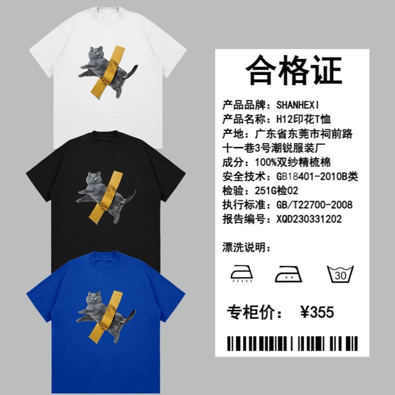 Shx American Washed Tape Cat Original Illustration Printed Short-Sleeved T-Shirt Cotton Round Neck Niche Men And Women Couple Wear - Image 3
