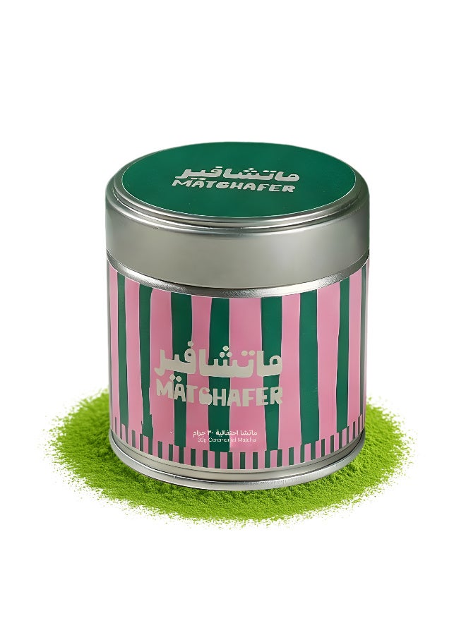 Matchafer Authentic Japanese Ceremonial Matcha Powder 30g Premium Organic Green Tea Hand-Picked for Maximum Energy Focus and Radiant Healthy Skin - Image 1