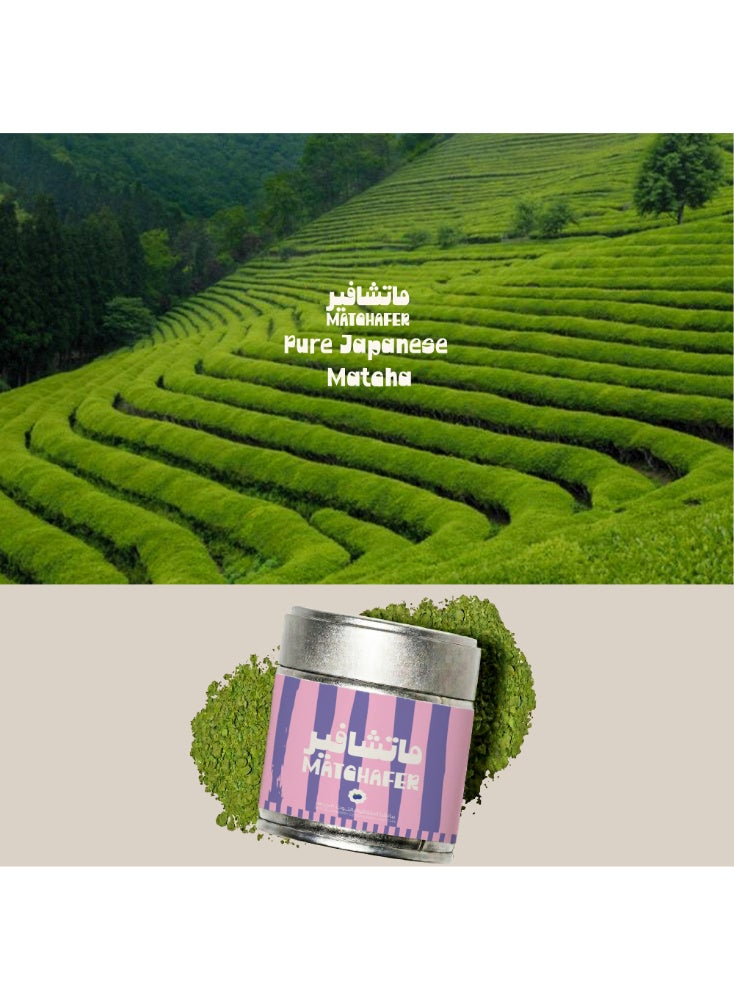 Matchafer Authentic Japanese Ceremonial Matcha Powder 30g Premium Organic Green Tea Hand-Picked for Maximum Energy Focus and Radiant Healthy Skin - Image 4