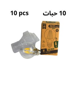 MAAS Lamp set of 10 pieces, indoor lighting ,8 watt LED bulb, White  color  - Image 1