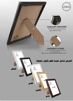 LOWHA Set of 5 Wall or Tabletop Stand Photo Frames in 5 Different Colors with Horizontal and Vertical Formats  - Image 3