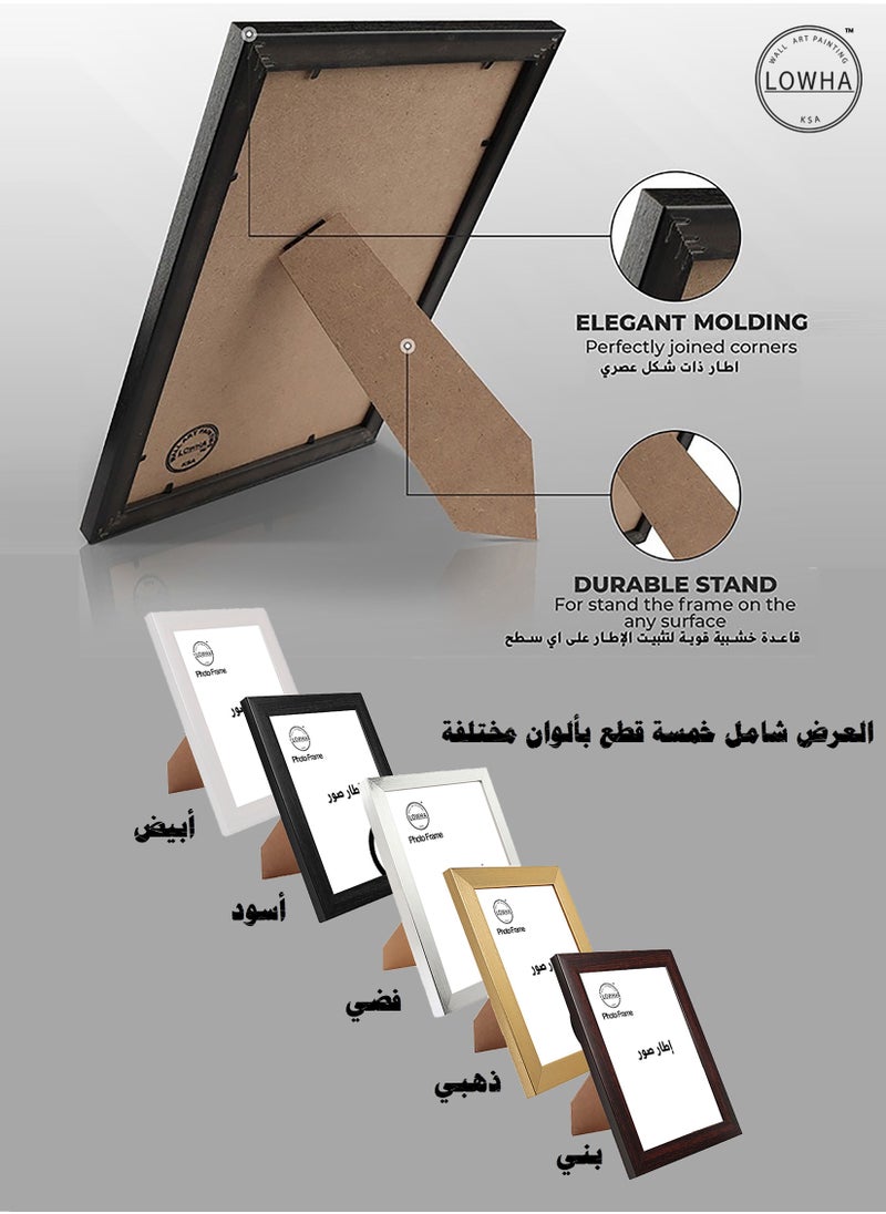 لوحة طقم من 5 إطارات صور جدارية أو للطاولة بخمسة ألوان مختلفة مع قاعدة تثبيت بالعرض أو الطول  - Image 3