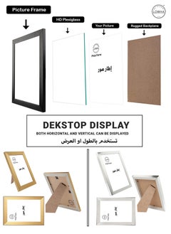LOWHA Set of 5 Wall or Tabletop Stand Photo Frames in 5 Different Colors with Horizontal and Vertical Formats  - Image 4