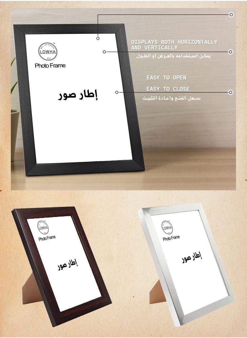 لوحة طقم من 5 إطارات صور جدارية أو للطاولة بخمسة ألوان مختلفة مع قاعدة تثبيت بالعرض أو الطول  - Image 5