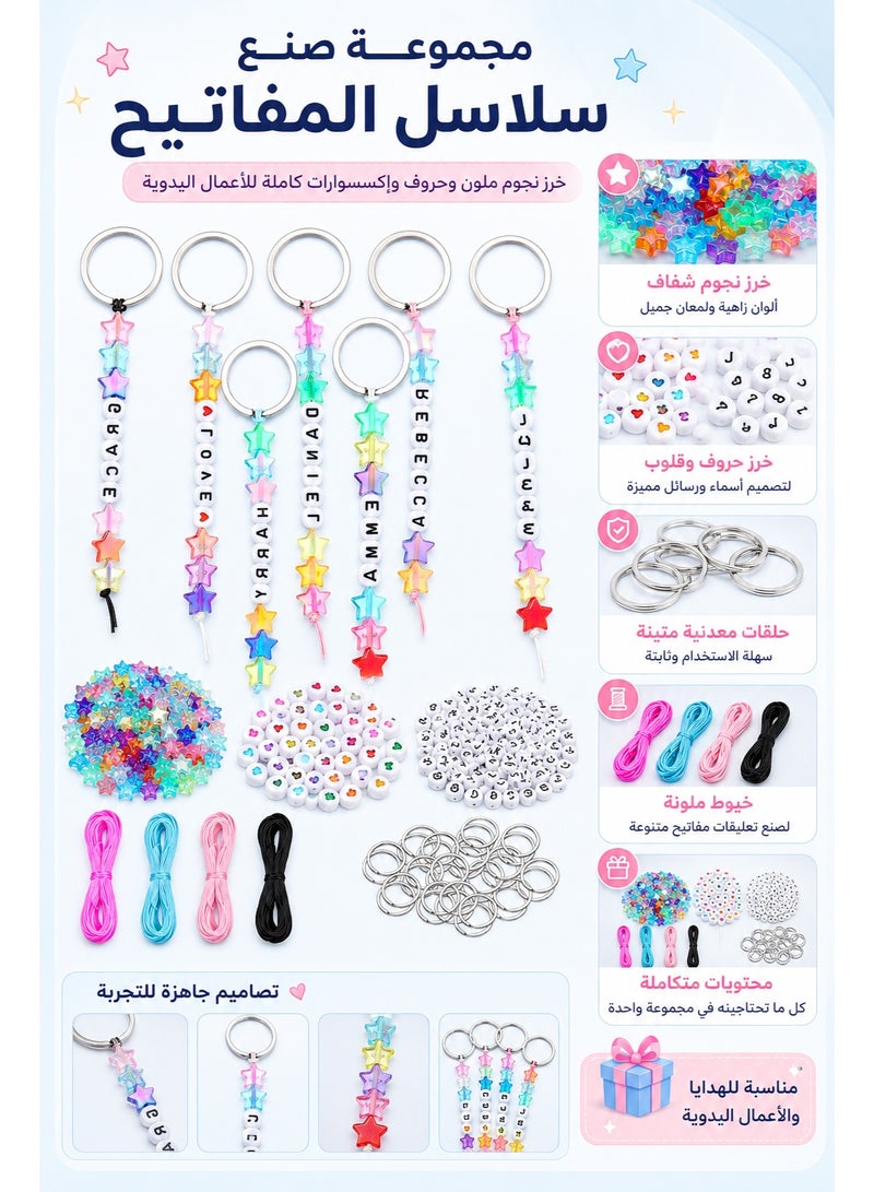 Sisily 566pcs Keychain Making Kit DIY Bead Jewelry Making Supplies with Letter Beads for Bag Charms Party Favor Gifts Backpack Accessories Holiday Crafts - Image 4