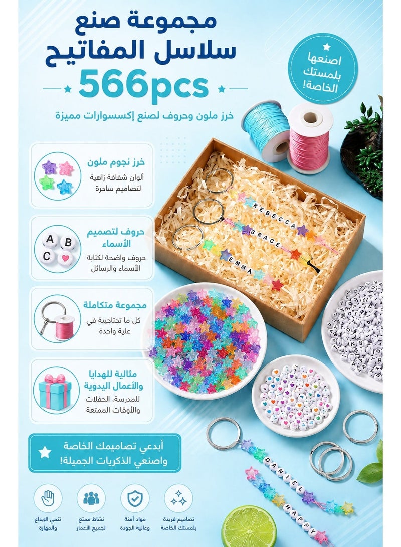 Sisily 566pcs Keychain Making Kit DIY Bead Jewelry Making Supplies with Letter Beads for Bag Charms Party Favor Gifts Backpack Accessories Holiday Crafts - Image 2
