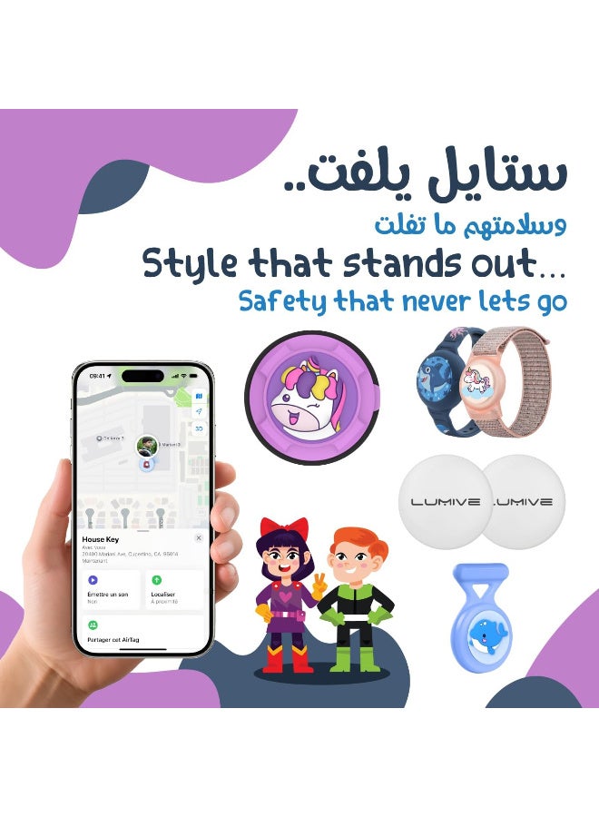 لوميف مجموعة تتبع ذكية للأطفال-2أيرتاج بلوتوث متوافقة مع أبل فايند ماي+سوار سيليكون مقاوم للماء+سوار نايلون+2حافظة سيليكون بدبوس أمان مخفي-تصاميم مرحة للجنسين-عام - Image 5