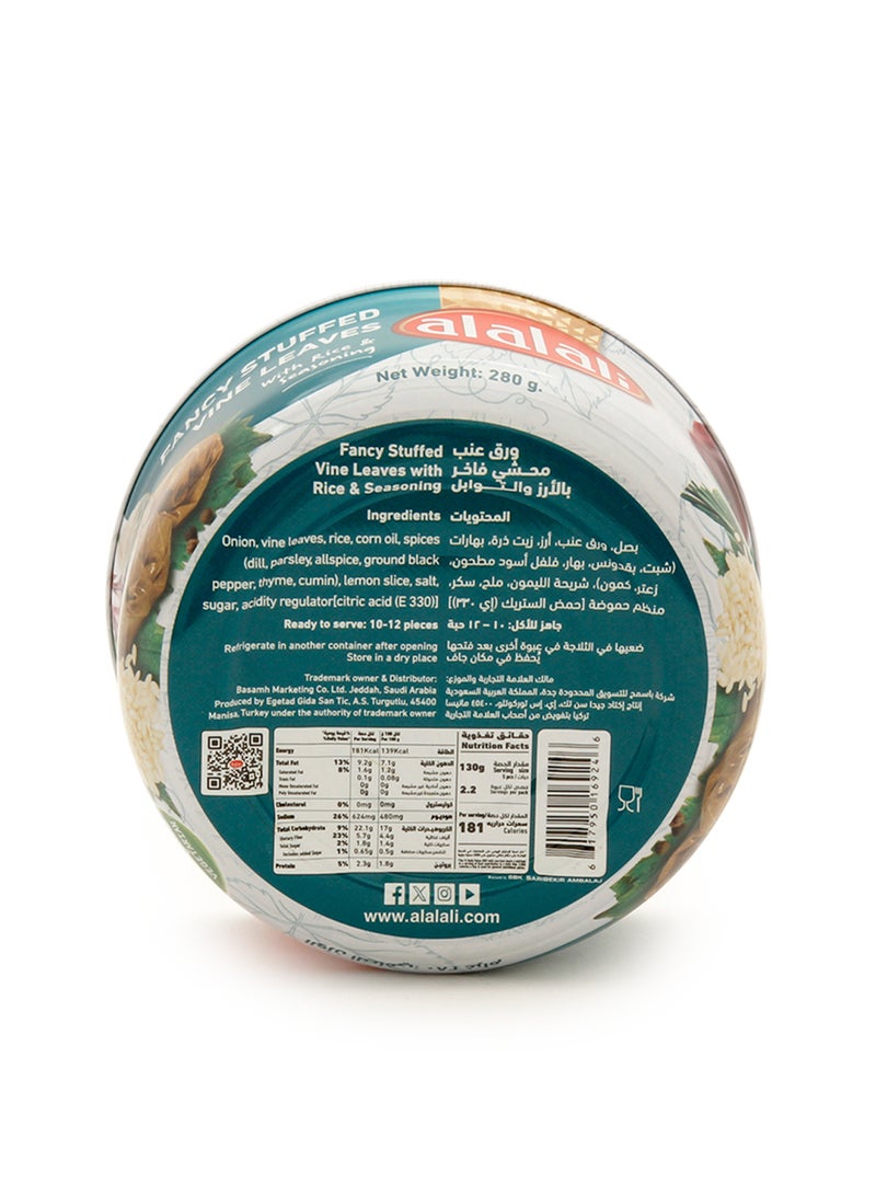 Al Alali ورق عنب محشي فاخر بالأرز والتوابل - Image 4