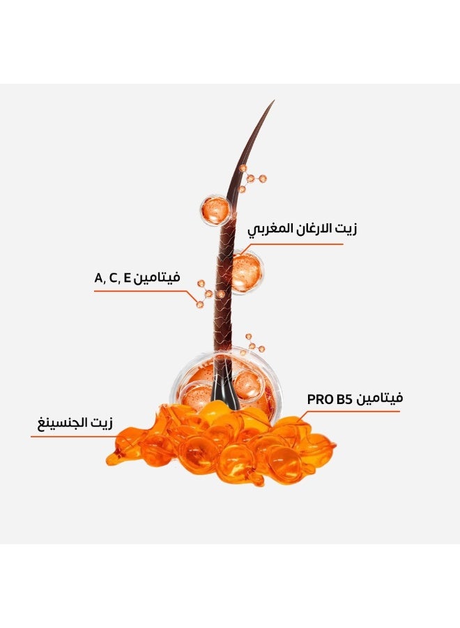 أليبس فيتامين الشعر حيوية الشعر غني بزيت الارجان المغربي حماية من الحرارة بزيت الجينسنج وزيت العسل 50×1ملي - Image 3