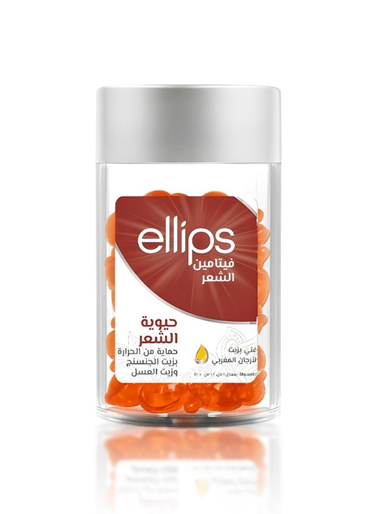 أليبس فيتامين الشعر حيوية الشعر غني بزيت الارجان المغربي حماية من الحرارة بزيت الجينسنج وزيت العسل 50×1ملي - Image 1