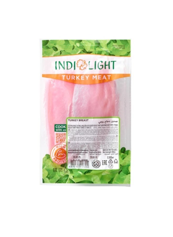 Turkey Breast, Boneless Skinless - 500g, Russia