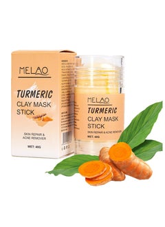 MELAO Turmeric Clay Mask, Skin Repair Acne Remover  - Image 1