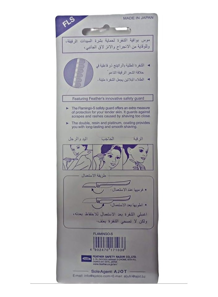 شفرات فيذز فلامينجو-اس صنع في اليابان الاصليه(3 قطع) لحلاقة شعر الوجه والجسم ومزود بمعدن البيلاتينيوم المقاوم للصدأ