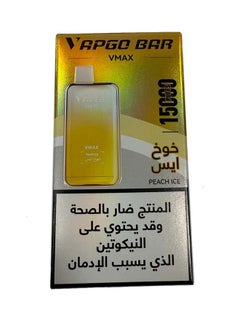 VMAX 15,000 Puffs - Peach Ice - 5 ML - 16 MG Per ML - 700 mAh Battery