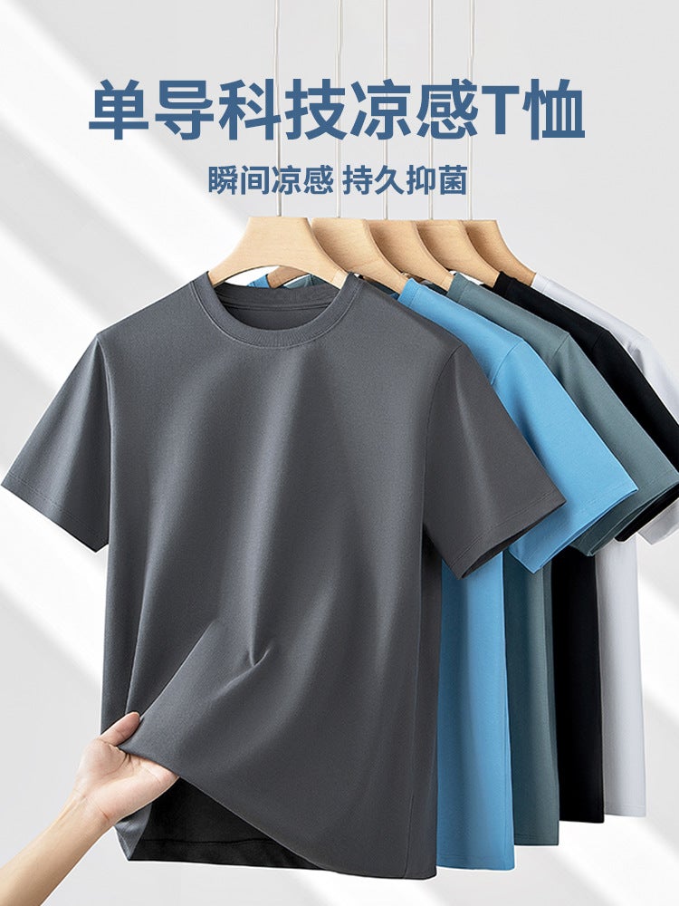 Quick-Drying Moisture-Wicking Technology Fabric Men'S T-Shirt Solona Ice-Feel Breathable Tee Solid Color Outdoor Loose Casual Top - Image 2