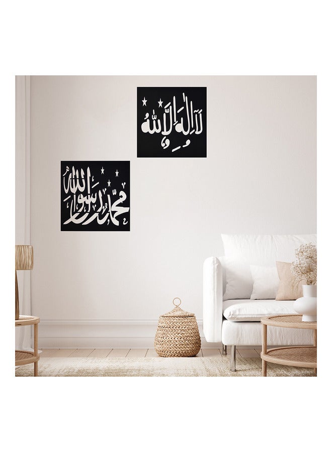 لوحة فنية جدارية اسلامية من الخشب - Image 1