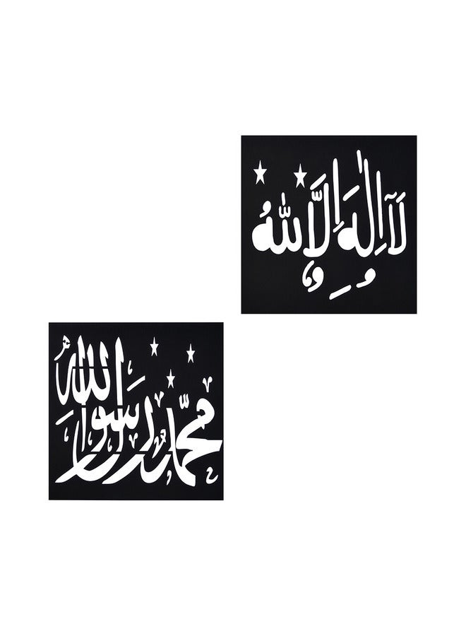 لوحة فنية جدارية اسلامية من الخشب - Image 3