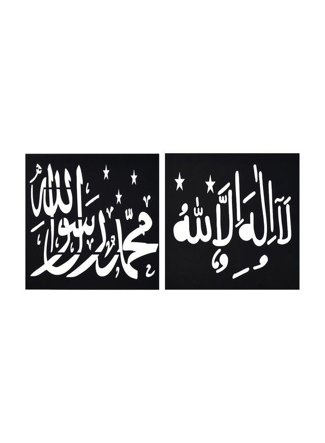 لوحة فنية جدارية اسلامية من الخشب - Image 2