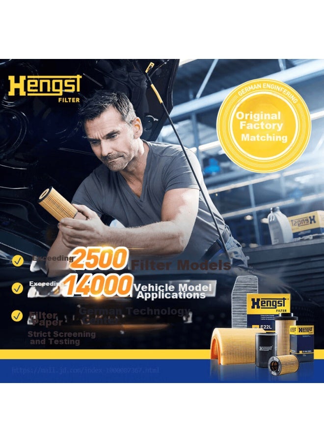 Hengst Air Filter *e1432l (compatible With Toyota Vios, Toyota Yaris L, Lexus) - Image 3