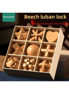 Generic Kongming Lock Luban Lock Set Building Blocks Educational Children's Toys Hot Sale Year Gift Cloud Wood-Color:YLG Beech High-end 9-piece Beech  - Image 1