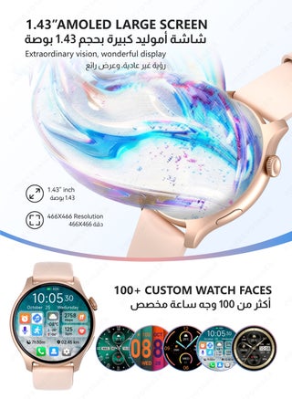 ساعة ذكية بشاشة AMOLED عالية الدقة، وبطارية 280 ملّي أمبير مخصصة للرجال والنساء، تدعم أنماط رياضية متعددة، مقاومة للماء بمعيار IP68، تدعم مكالمات بلوتوث عالية الدقة، مراقبة معدل ضربات القلب ونسبة الأكسجين في الدم (SPO2) في الوقت الفعلي، مع تتبع GPS دقيق، ساعة ذكية فائقة التطور – باللون الوردي. - view 2