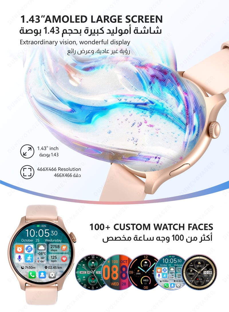 مسافر الكثبان ساعة ذكية بشاشة AMOLED عالية الدقة، وبطارية 280 ملّي أمبير مخصصة للرجال والنساء، تدعم أنماط رياضية متعددة، مقاومة للماء بمعيار IP68، تدعم مكالمات بلوتوث عالية الدقة، مراقبة معدل ضربات القلب ونسبة الأكسجين في الدم (SPO2) في الوقت الفعلي، مع تتبع GPS دقيق، ساعة ذكية فائقة التطور – باللون الوردي. - Image 2