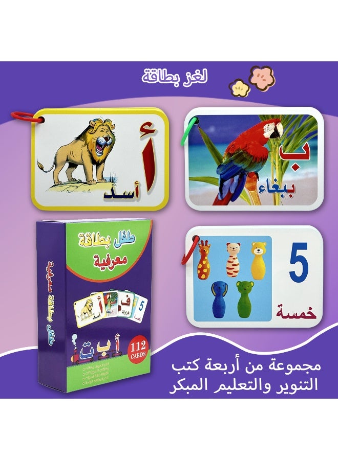 Montessori early learning vocabulary cards, featuring the Arabic alphabet, are suitable for children aged 3-6. This entertaining learning resource is a must-have for home classrooms. It is suitable for guided learning in preschool and kindergarten, promoting early language development, and is a great Halloween or Christmas gift. - Image 5