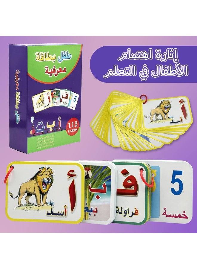 Montessori early learning vocabulary cards, featuring the Arabic alphabet, are suitable for children aged 3-6. This entertaining learning resource is a must-have for home classrooms. It is suitable for guided learning in preschool and kindergarten, promoting early language development, and is a great Halloween or Christmas gift. - Image 1