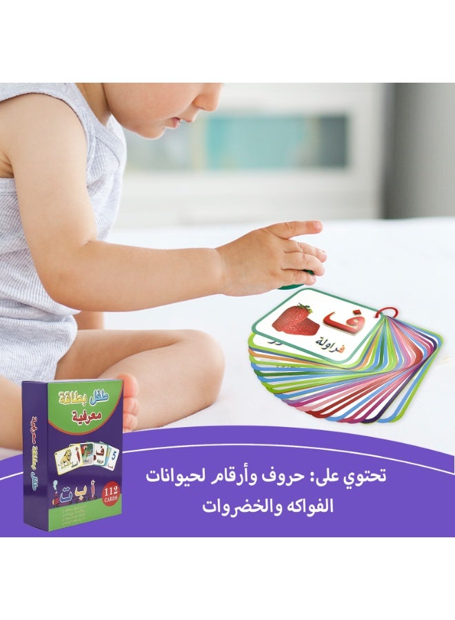 Montessori early learning vocabulary cards, featuring the Arabic alphabet, are suitable for children aged 3-6. This entertaining learning resource is a must-have for home classrooms. It is suitable for guided learning in preschool and kindergarten, promoting early language development, and is a great Halloween or Christmas gift. - Image 4
