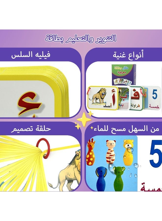 Montessori early learning vocabulary cards, featuring the Arabic alphabet, are suitable for children aged 3-6. This entertaining learning resource is a must-have for home classrooms. It is suitable for guided learning in preschool and kindergarten, promoting early language development, and is a great Halloween or Christmas gift. - Image 4