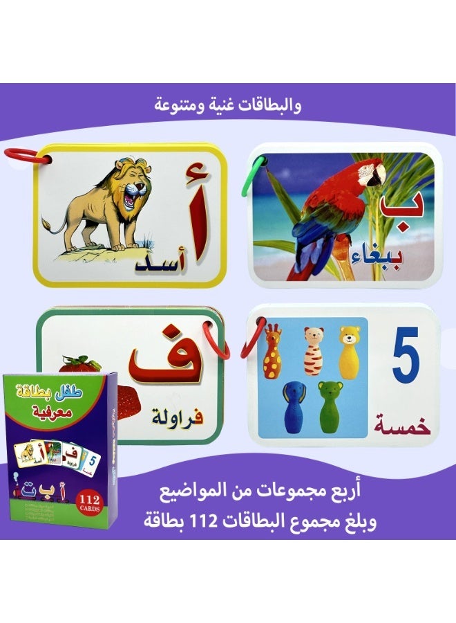 Montessori early learning vocabulary cards, featuring the Arabic alphabet, are suitable for children aged 3-6. This entertaining learning resource is a must-have for home classrooms. It is suitable for guided learning in preschool and kindergarten, promoting early language development, and is a great Halloween or Christmas gift. - Image 1