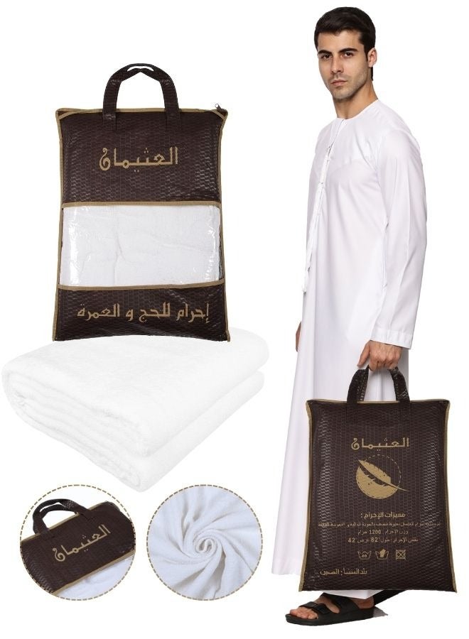 العثيمان طقم مناشف الحج والعمرة للرجال من أهرام - قطعتان 43×86 بوصة بدون حزام |  - Image 1