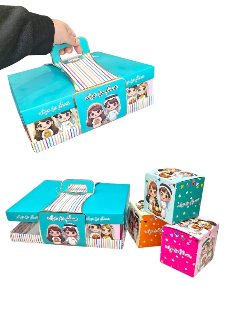 stamart Eid candy box Gift Box, Eid Mubarak Ramadan Kareem Treat Boxes, Snack Sugar Chocolate Bags Party Favors Decorations Supplies ,Mosque Star Moon Lantern Eid Party Favor Boxes inside 6 box - pzsku/ZD684BC54F1A053BBD3D6Z/45/_/1739376935/69bf94de-6537-4378-a62c-afbb3d184608