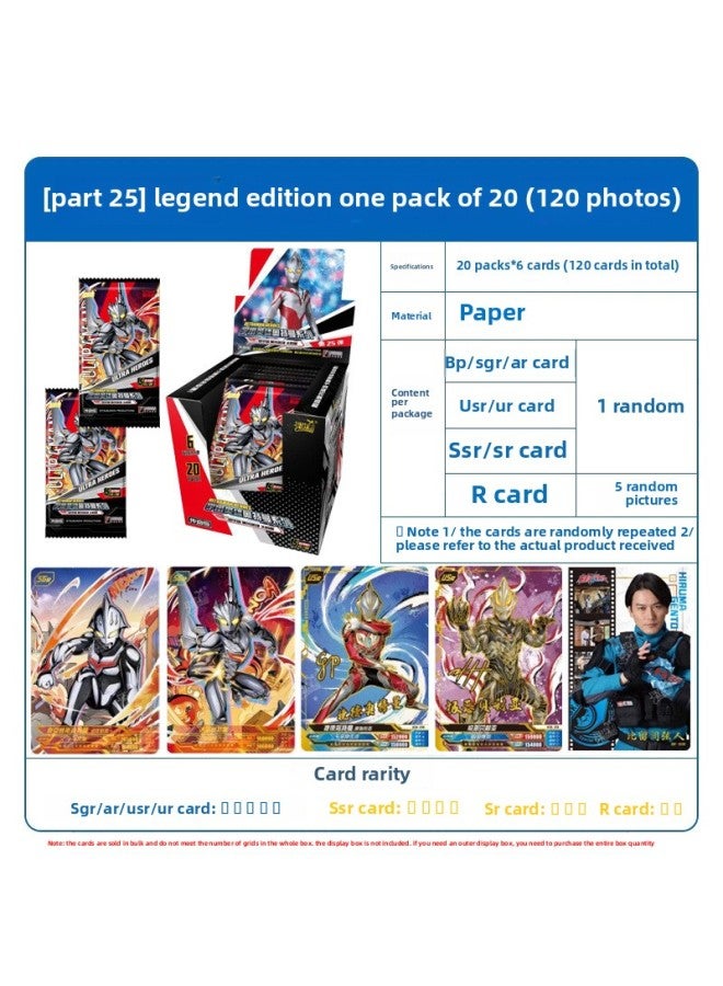 Genuine Card Edition Play Classic Deluxe Glory Edition Guangyao Edition 9th Play Gel Pen Miracle Legend Card-Color:The Latest 25th Legendary Version Comes In A Box Of 20 Packs (5 Yuan Pack)  - Image 1