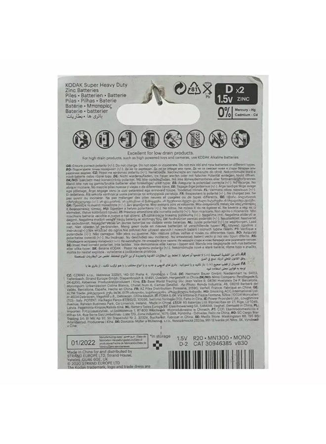 Kodak Kodak Super Heavy Duty Zinc Batteries, 1.5V, D Size - Pack of 2 Pieces - Image 2