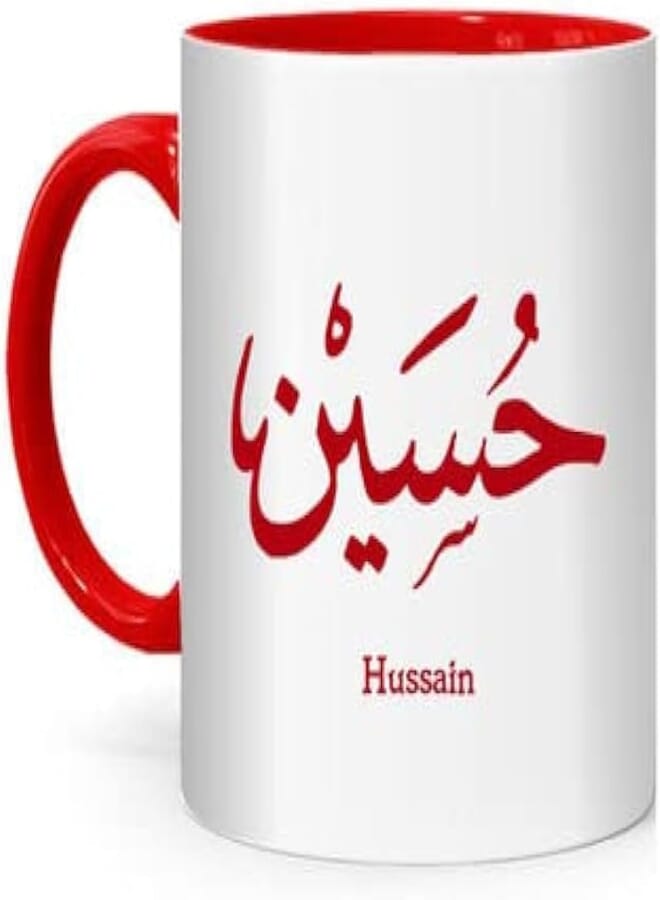 RYN PRINTED DESIGN Arabic Calligraphy Name Hussain Printed Mug White/Red 10centimeter