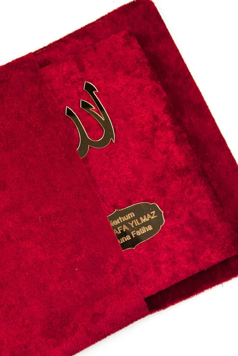 ايهفان Ikhvan 10 Piece Velvet Fabric Covered Yasin Book Set with Pouch and Rosary - With Personalized Plate - Claret Red